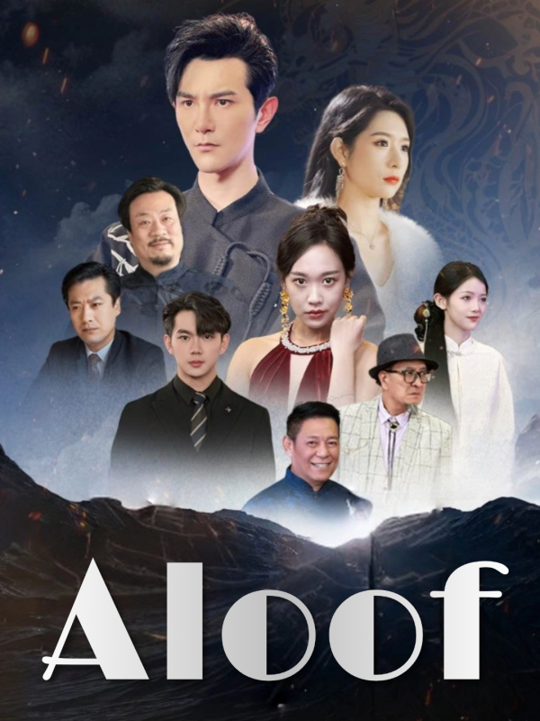 Aloof