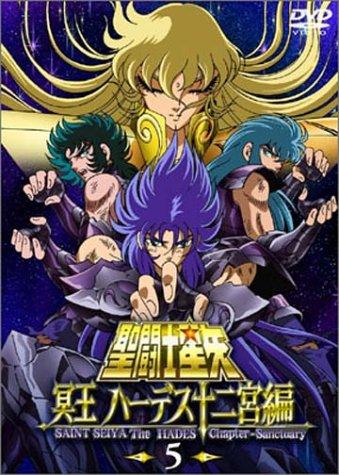 Saint Seiya: The Hades Chapter (2002)