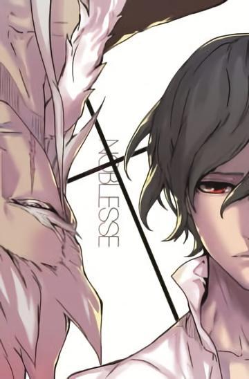 Noblesse: The Beginning of Destruction [Indonesian] (2015)