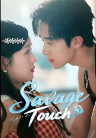 Savage Touch