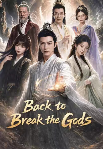 Back to Break the Gods