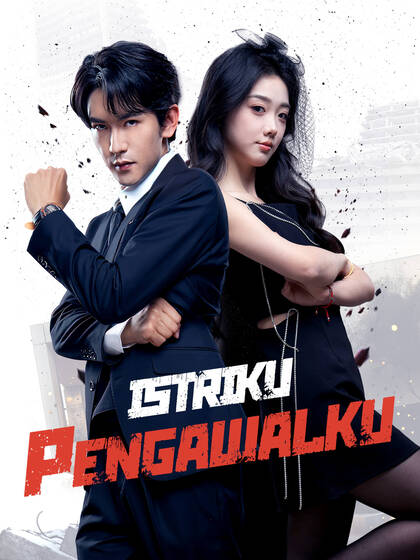 Istriku Pengawalku