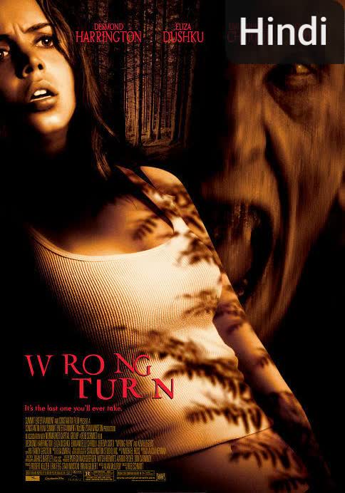 Wrong Turn [Hindi] (2003)