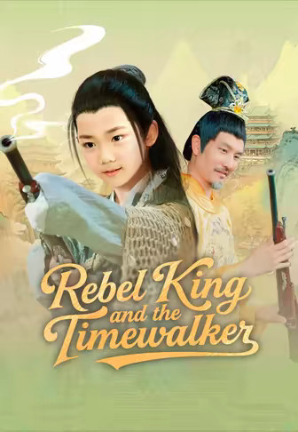 Rebel King and the Timewalker
