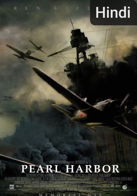 Pearl Harbor [Hindi] (2001)