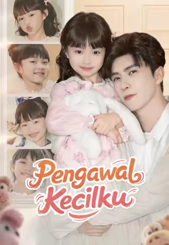 Pengawal Kecilku