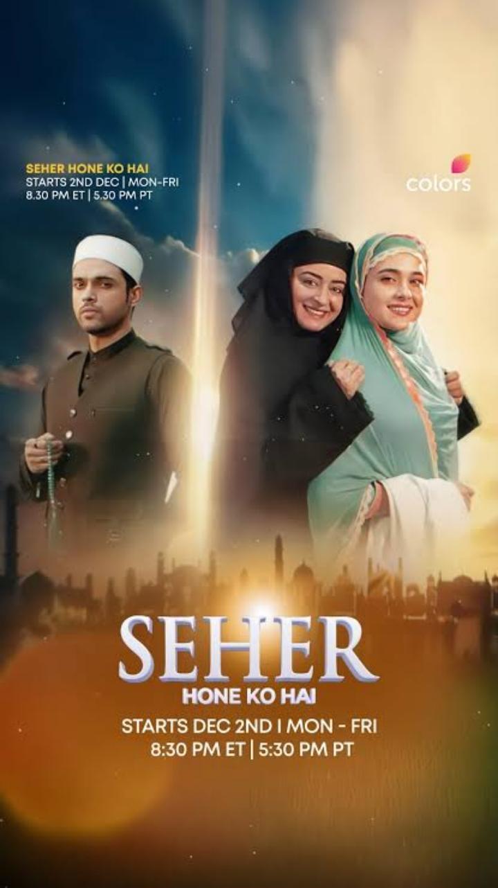 Seher Hone Ko Hai (2025)