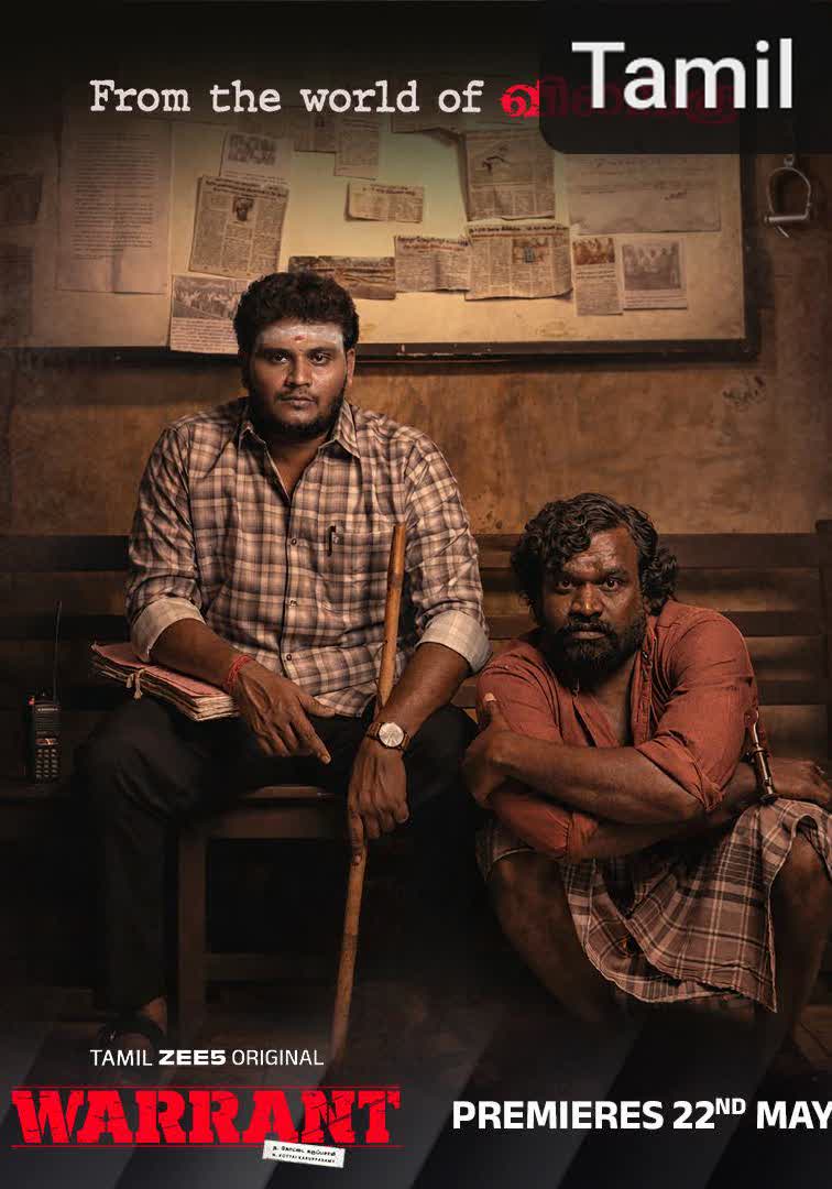 Warrant [Tamil] (2026)