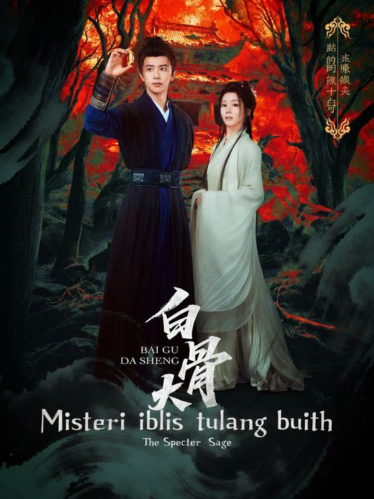 Misteri iblis tulang putih