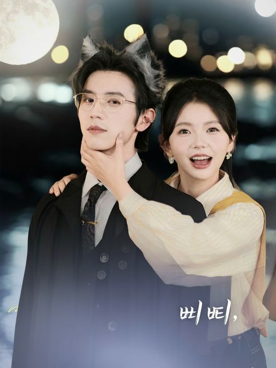 돌아온 늑대인간 아빠