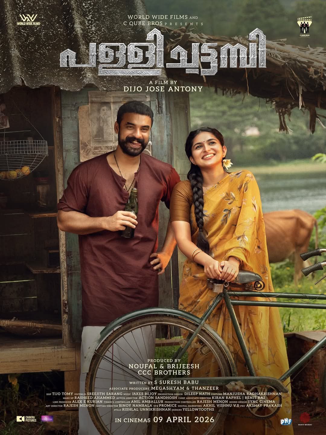Pallichattambi (2026)