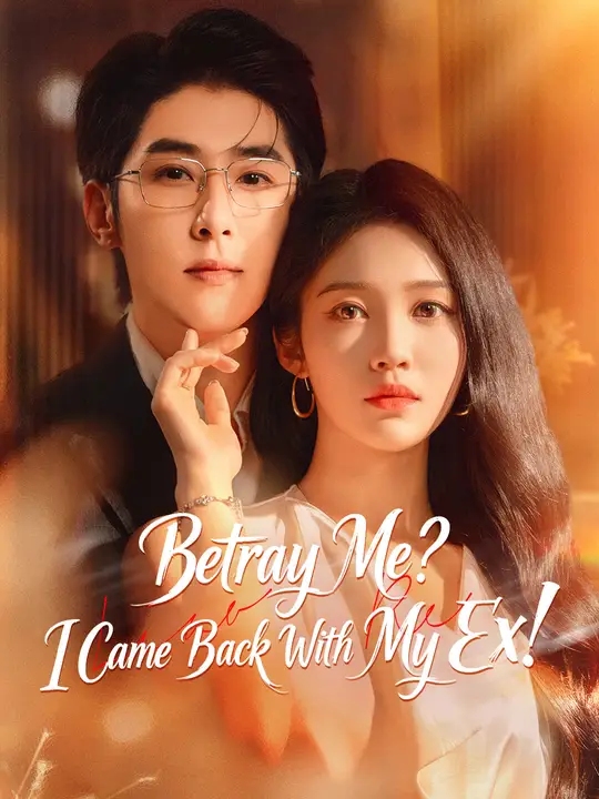 Betray Me? I Came Back With My Ex! (2024)