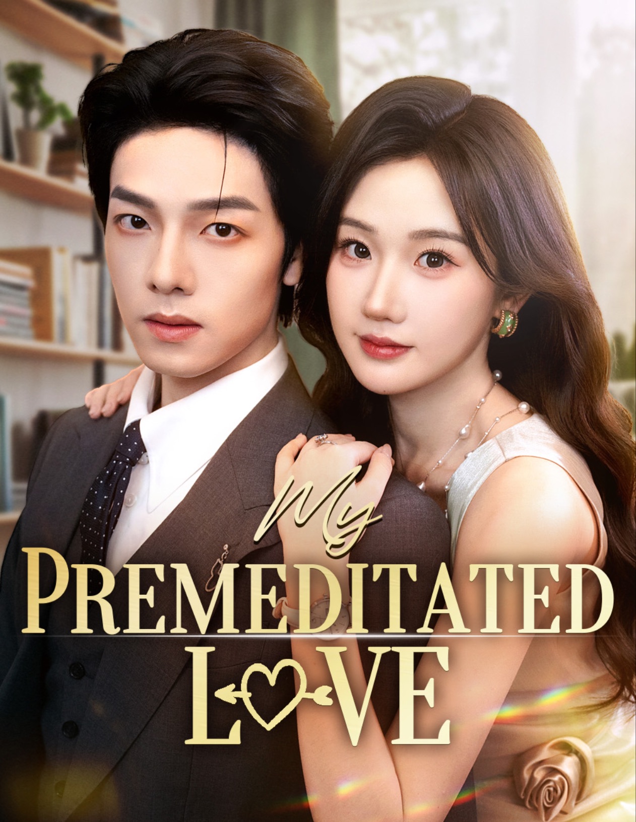 My Premeditated Love [English] (2024)