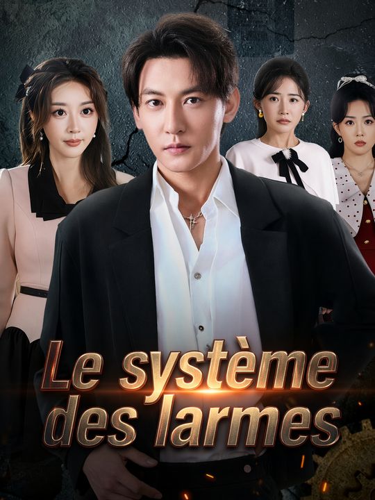 Le système des larmes