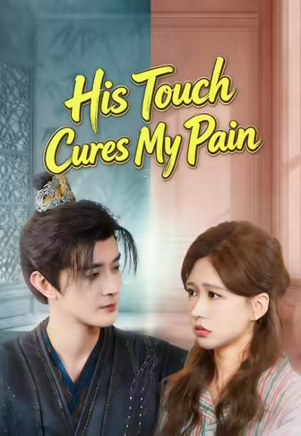 His Touch Cures My Pain
