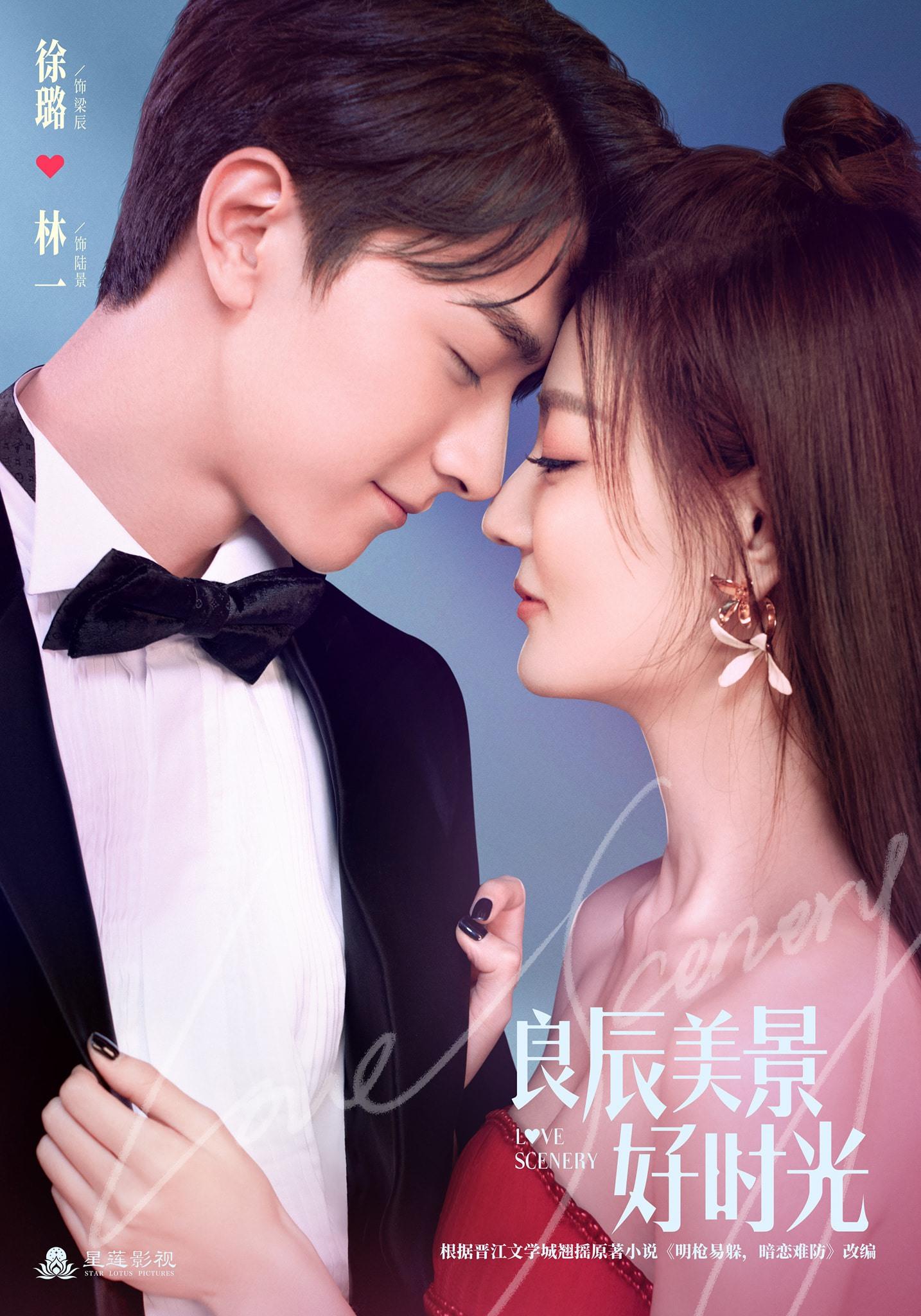 Love Scenery (2021)