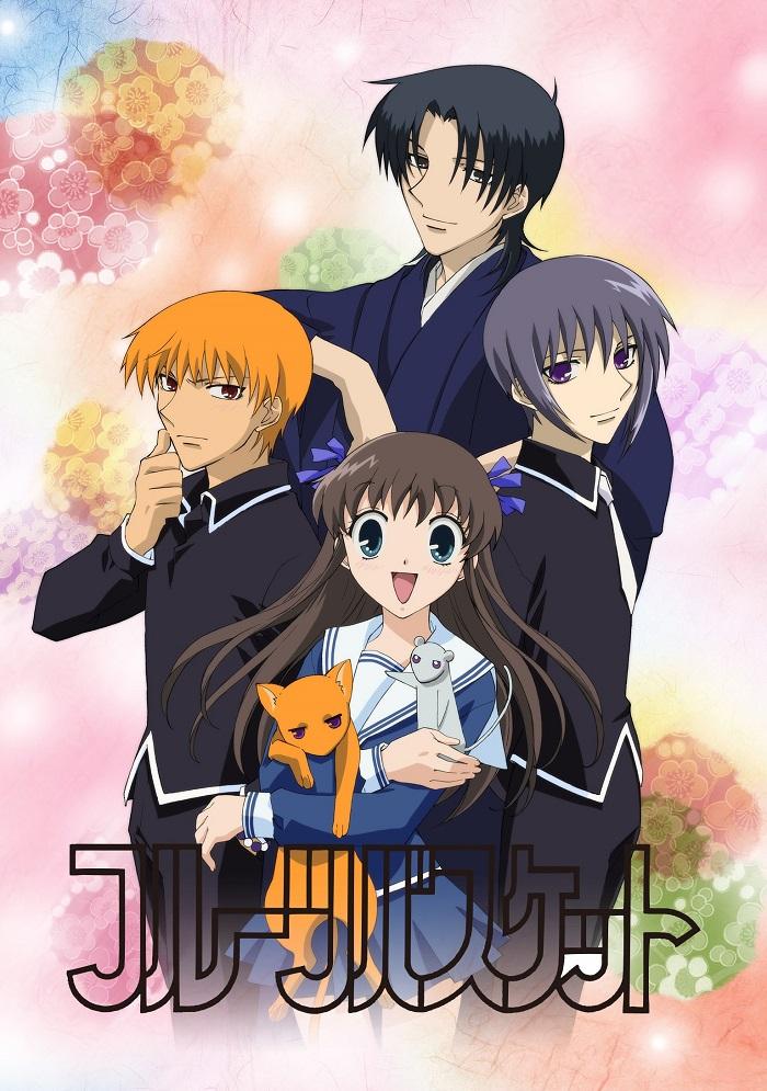 Fruits Basket (2001)