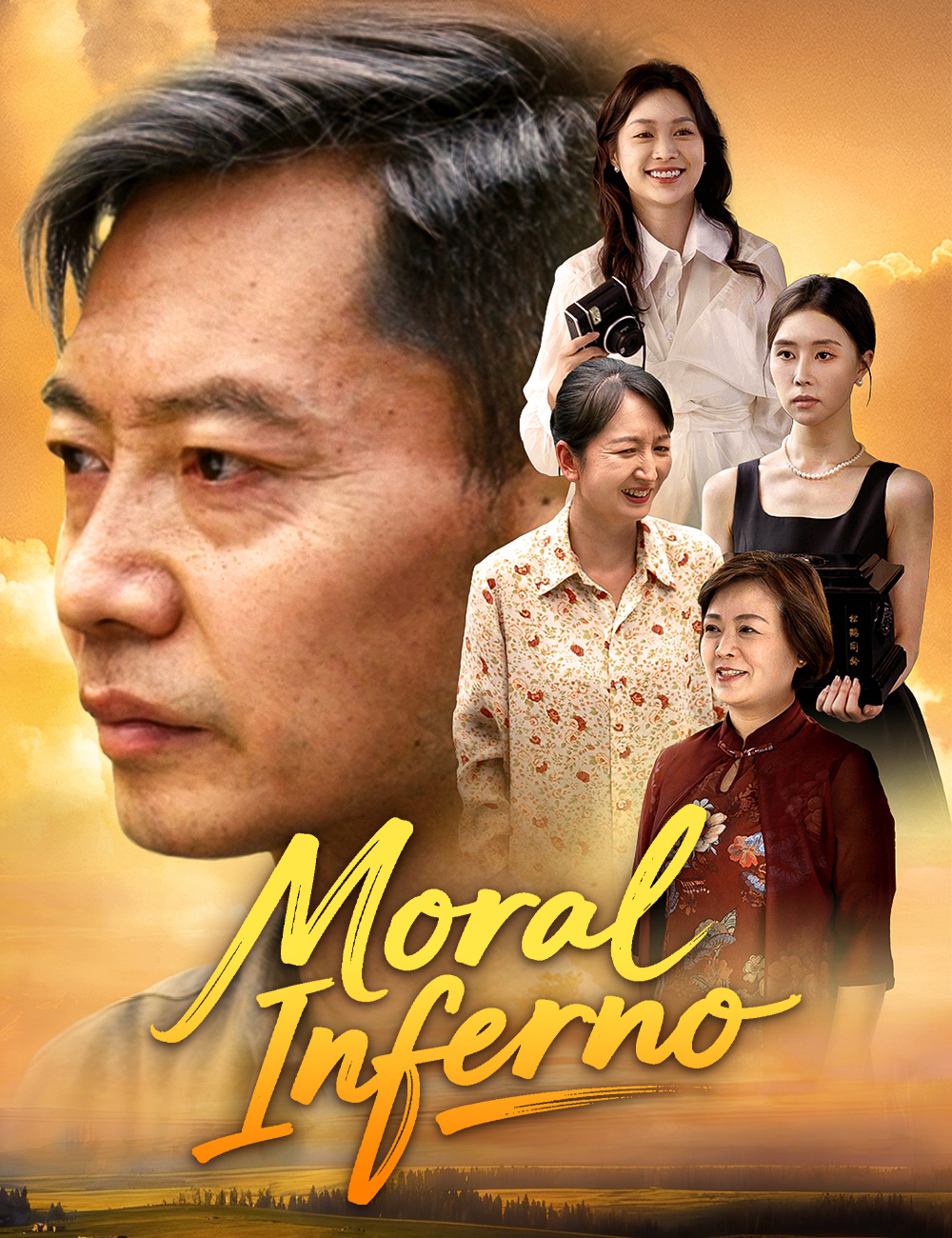 Moral Inferno