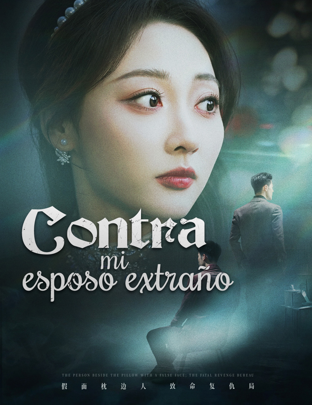 Contra mi esposo extraño