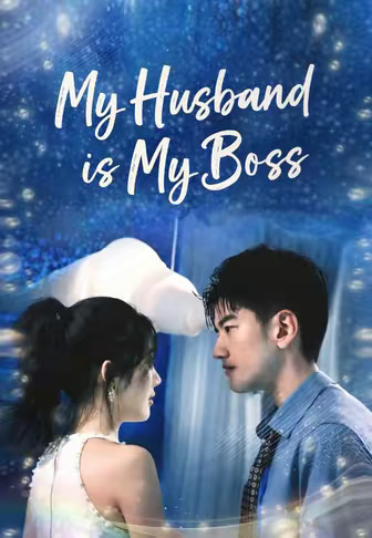 My Husband is My Boss