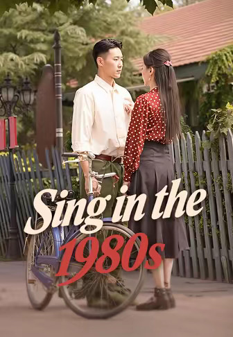 Sing in the 1980s