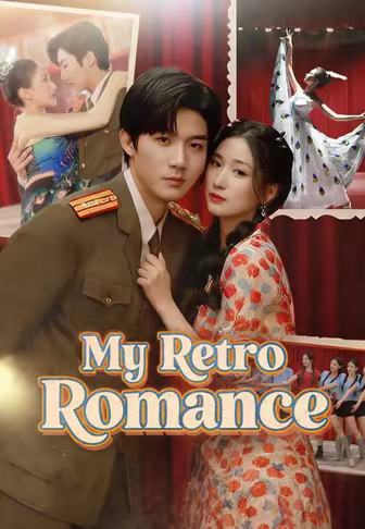 My Retro Romance