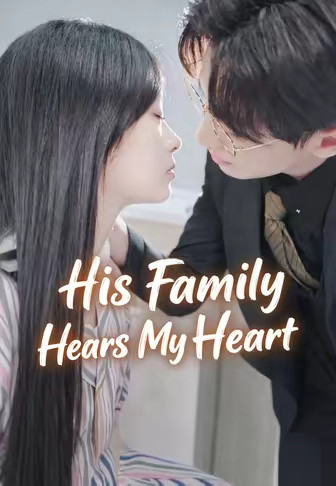 His Family Hears My Heart