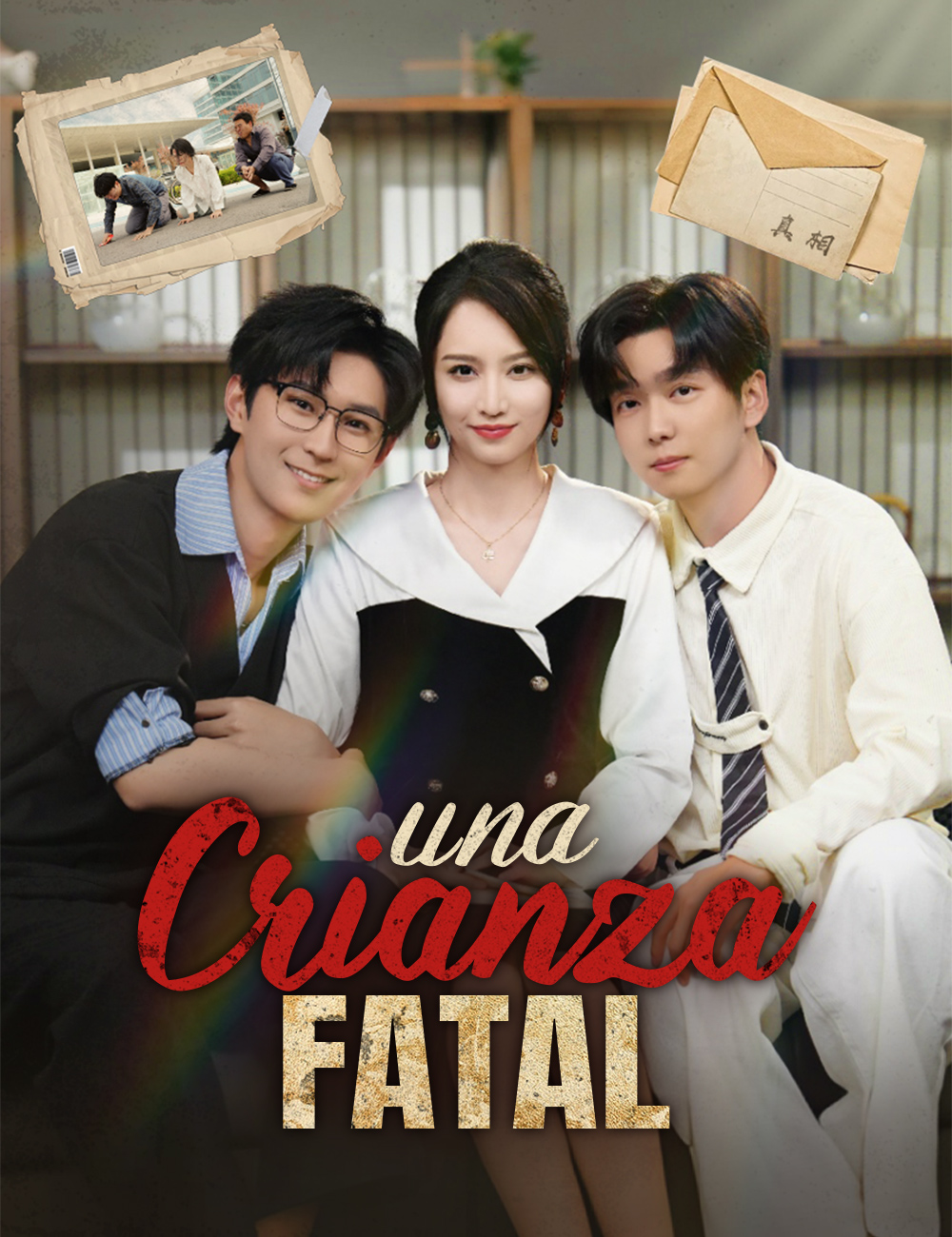 Una crianza fatal