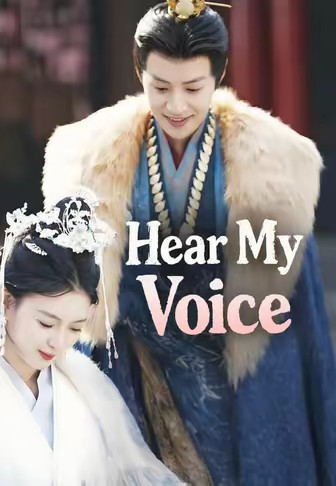 Hear My Voice