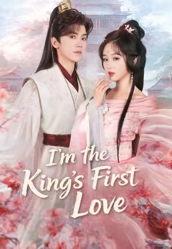 I'm the King's First Love