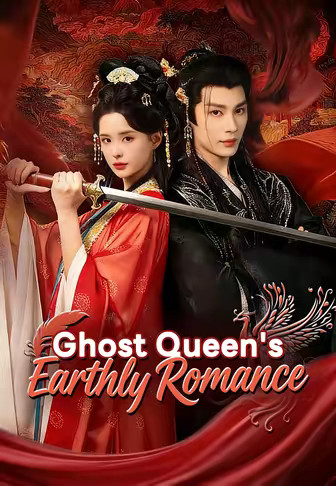 Ghost Queen's Earthly Romance