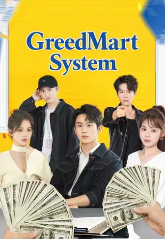 GreedMart System