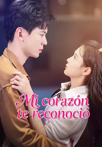 Mi corazón te reconoció
