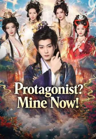 Protagonist Mine Now