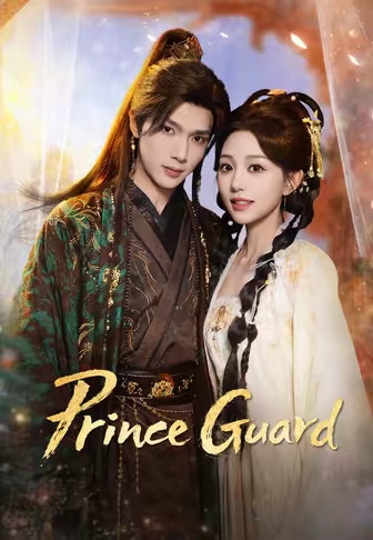Prince Guard