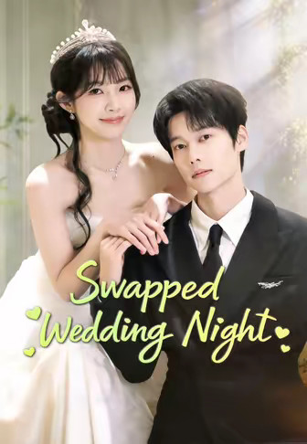 Swapped Wedding Night