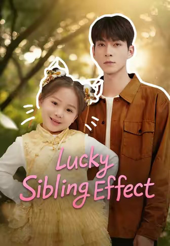 Lucky Sibling Effect