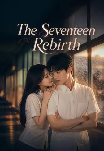 The Seventeen Rebirth