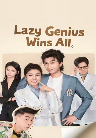 Lazy Genius Wins All
