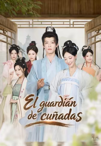 El guardián de cuñadas