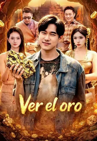 Ver el oro