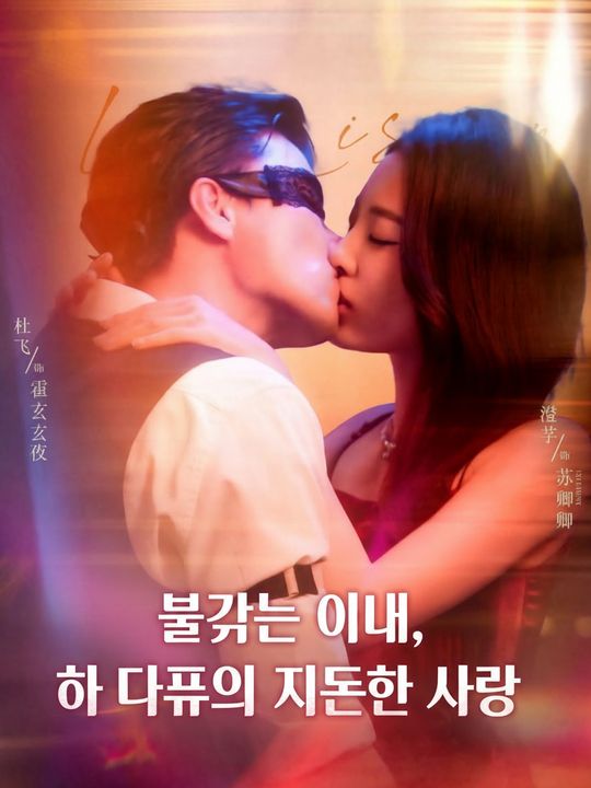 CEO의 비밀 쌍둥이