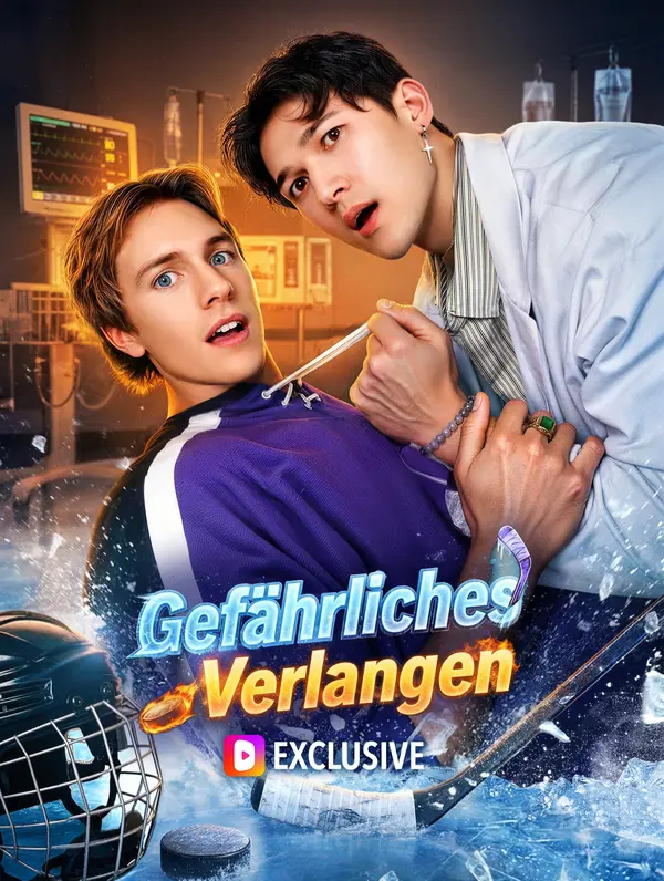 Gefährliches Verlangen(Synchron)