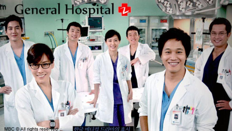 General Hospital (2008)
