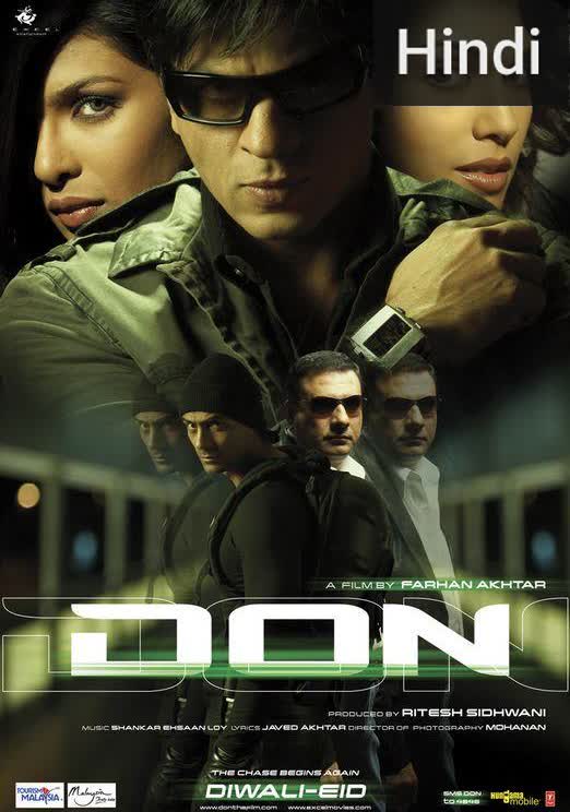 Don [Hindi]