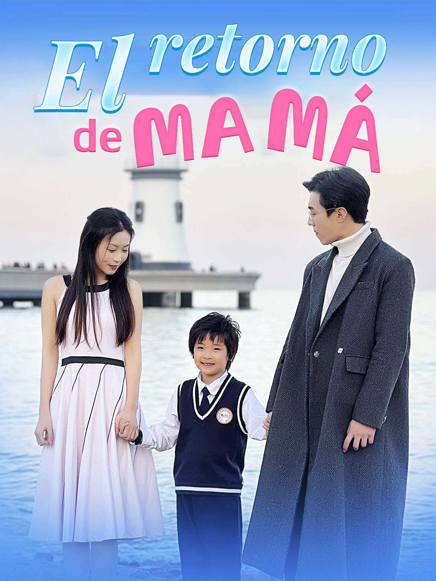 El retorno de mamá