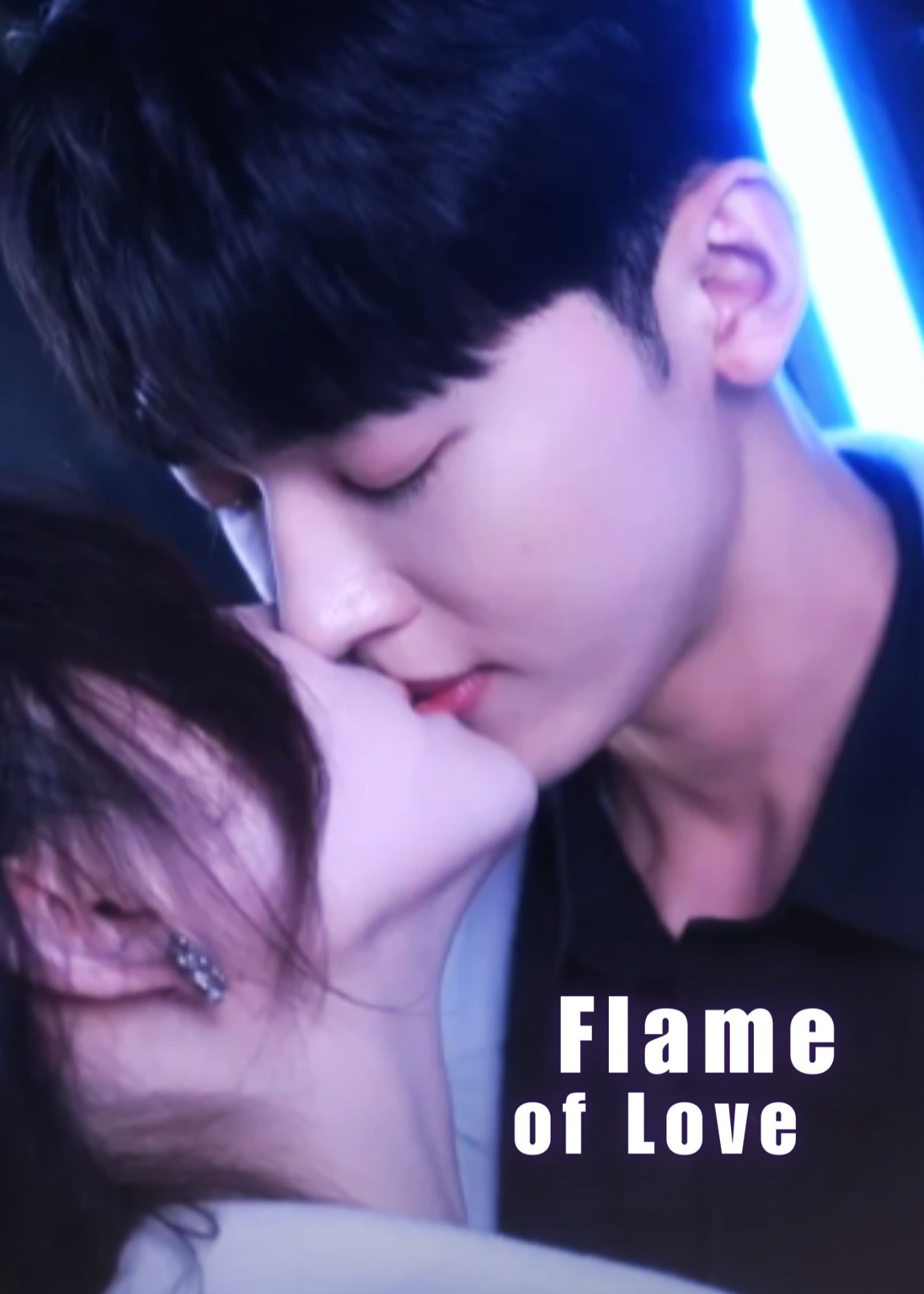 Flame of Love (2024)