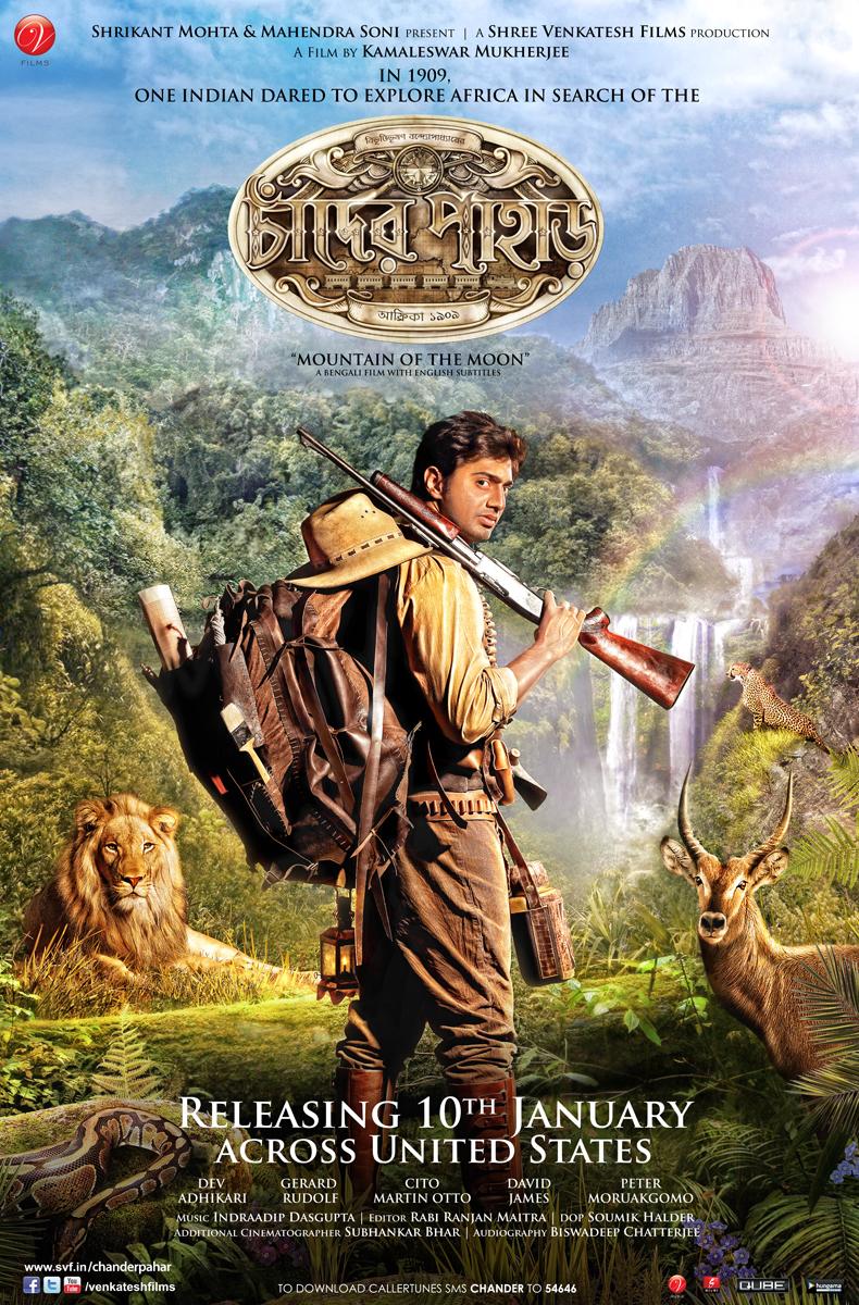 Mountain of the Moon (2013)