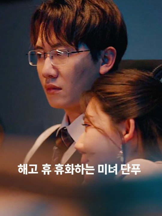 해고 후 후회하는 미녀 대표