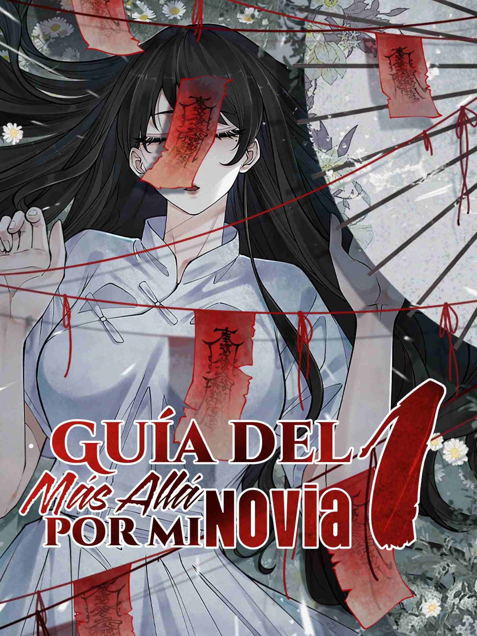 Guía del Más Allá por mi Novia 1